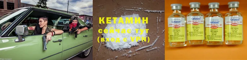 КЕТАМИН ketamine  Собинка 